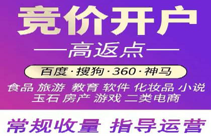 从失败到成功：百度竞价广告案例分享